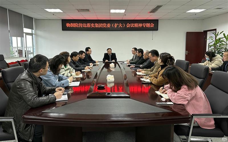 ��̽Ժ�ٿ�ת����ʵ���ŵ�ί�����󣩼��ᾫ��ר���