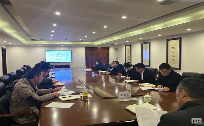 ��������֯�ٿ�2023��ȵ�֧�����ץ������ְ�����