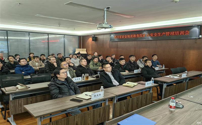 ����Σ���������� �淶������������ | �ؿ�Ժ��֯2024������������ѵ��