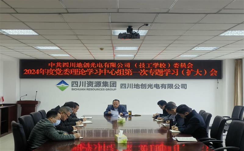 �ش�����ٿ���ί����������ר��ѧϰ�����󣩻�