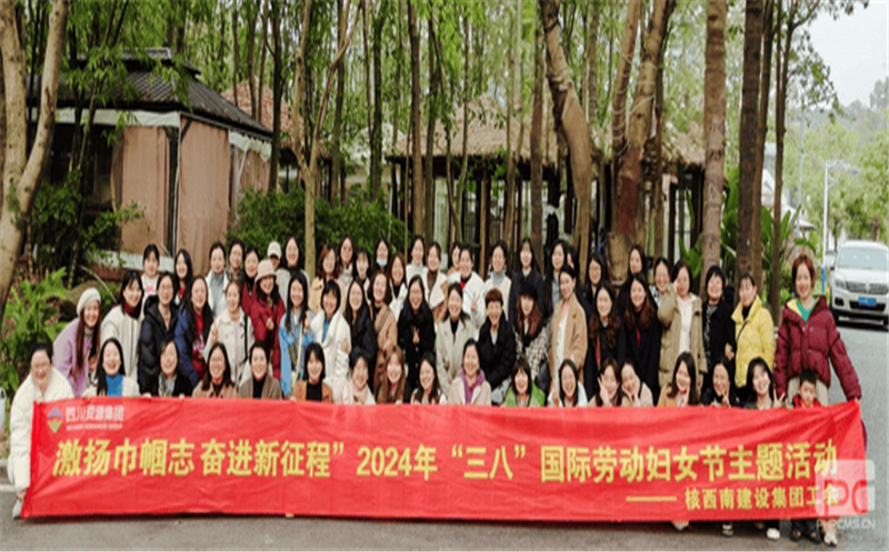 �����Ͻ��輯�Ź��Ὺչ���������־ �ܽ������̡�������ˡ���Ů�������˶�