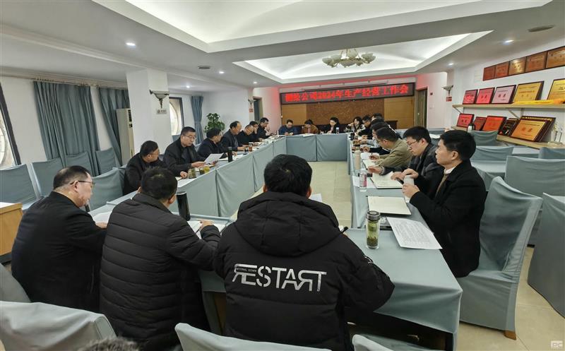 ���ľ���  ������Ӯ  ������湫˾�ٿ�2024��������Ӫ�����