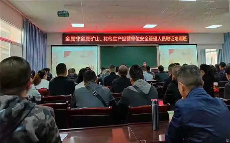 ������˾��չ����������֪ʶ�������������񿼺�֤��ȡ��������֤��ѵ