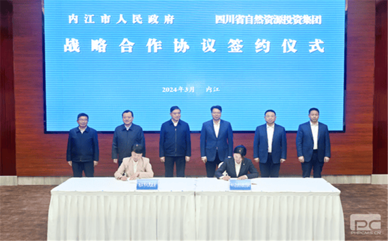 �������ڽ�����������ǩ��ս������Э��