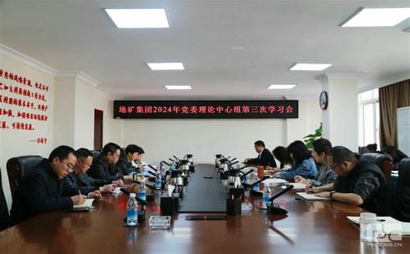 �ؿ��ŵ�ί����ѧϰ�������ٿ�2024�������ѧϰ����