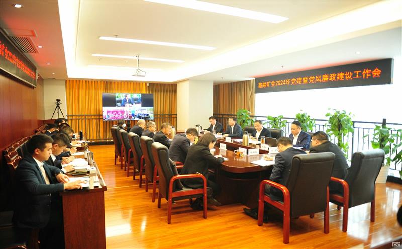 ��˳��ҵ��ί�ٿ�2024�굳���ߵ��������������鼯��