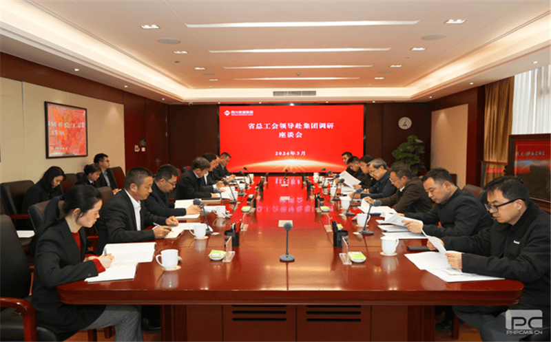 ʡ�ܹ����쵼һ�и����ŵ��й�������