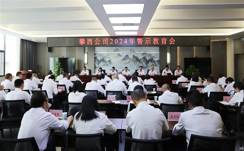 ������˾�ٿ�2024�꾯ʾ������