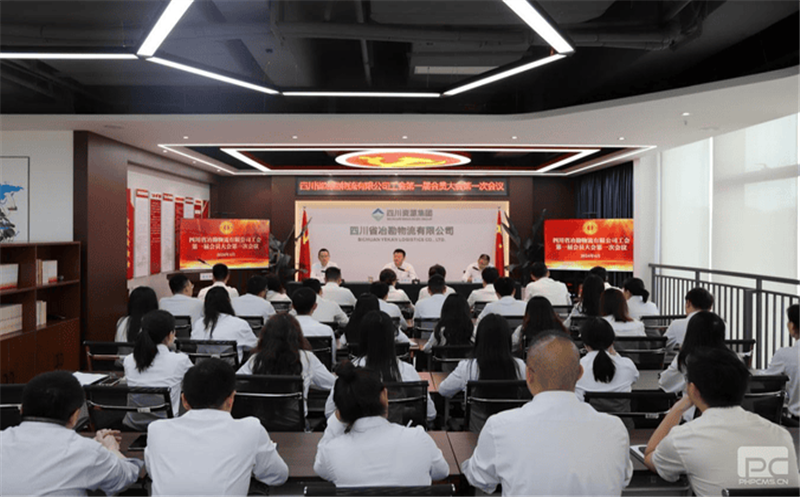 ұ��������˾�����ٿ���һ���Ա����һ�μ���
