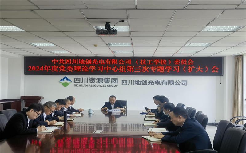 �ش���絳ί���������鿪չ����ѧϰ����ר��ѧϰ