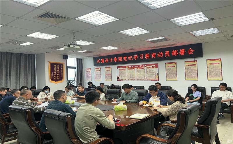 ������Ƽ�����֯��չ����ѧϰ����ϵ���˶�