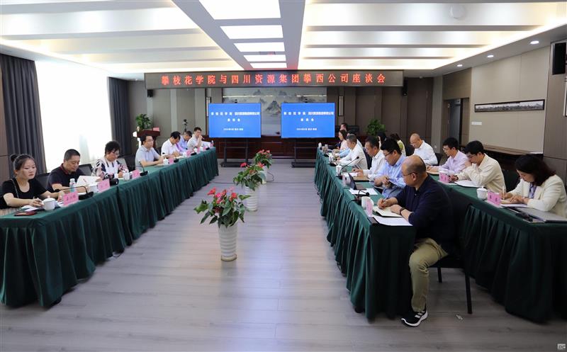 ��֦��ѧԺ��������˾��չ��ҵ�Ų��������õ���