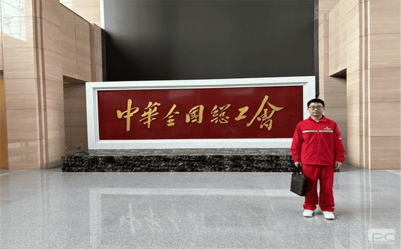 �������������л�ȫ���ܹ��ᡰ���ǻ�ƽ̨������̸�ᡱ