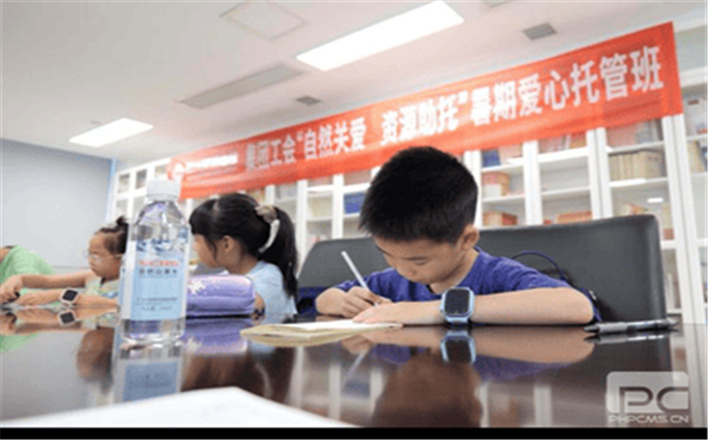 ��Ȼ�ذ� ��Դ����|���Ź���2024ְ����Ů���ڰ����й��˶���ʽ����