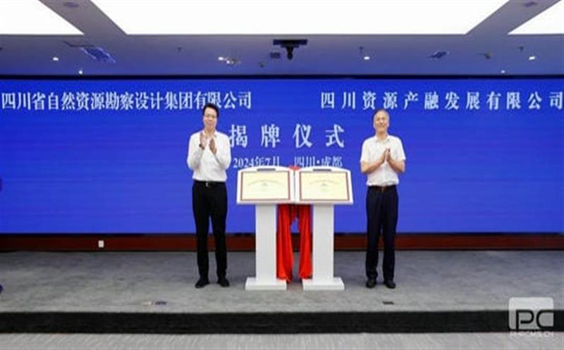 ���Ÿ������������³��� �����¹�˾��ʽ����