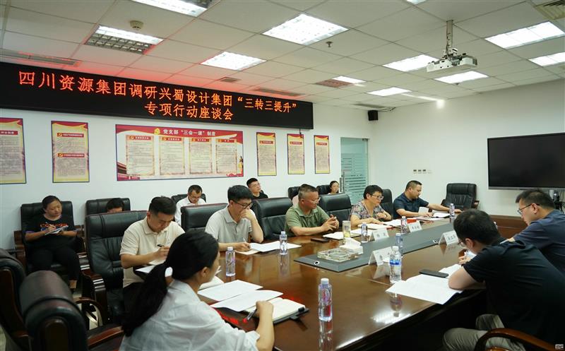 ���̲�Դ���Ű칫�ҵ�������Ƽ��ŵ��� ����ת��������ר���ж�����