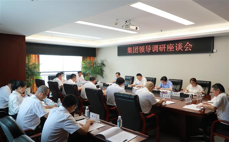 �����쵼����ҵ���ŵ���ָ��