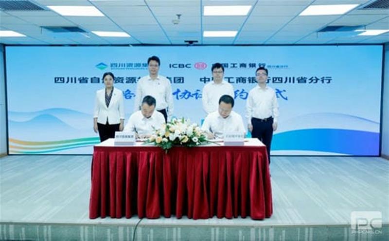 ���������Ĵ�ʡ�����뼯��ǩ��ս������Э��