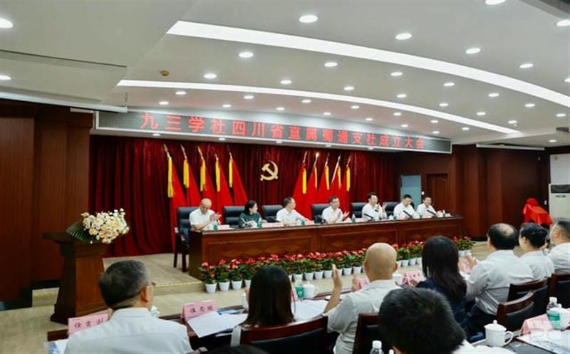 ʡ��Э�쵼��ϯ���ž�����֧ͨ�罨�����