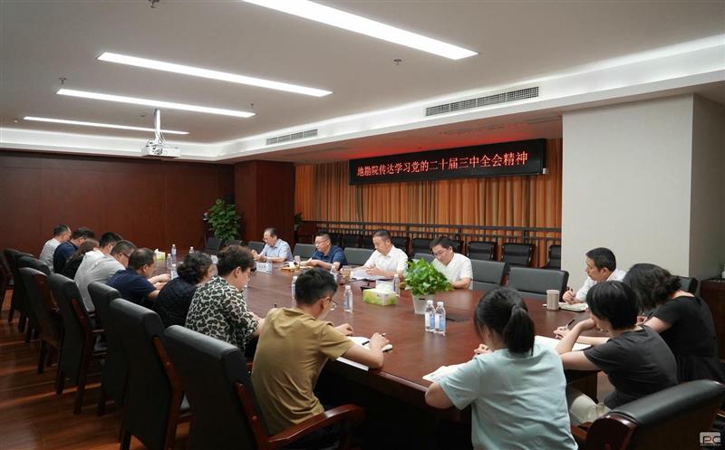 �ؿ�Ժ�ٿ���ί�����󣩼���ת��ѧϰ���Ķ�ʮ������ȫ�ᾫ��