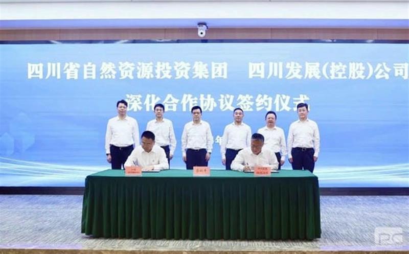 �Ĵ��������عɣ���˾�뼯��ǩ�������Э��