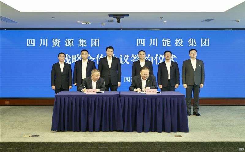 �Ĵ���Ͷ�뼯��ǩ��ս������Э��