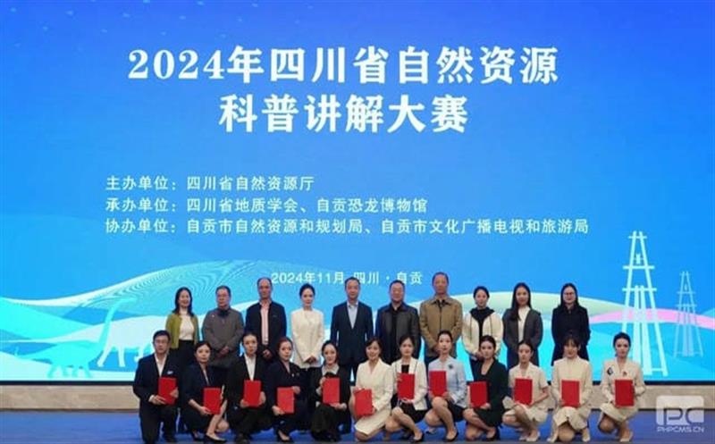 �Ĵ�ʡ365�ٷ����ʿ��ս�������չ٣����Ų���ѡ���ٻ�Ѽ�