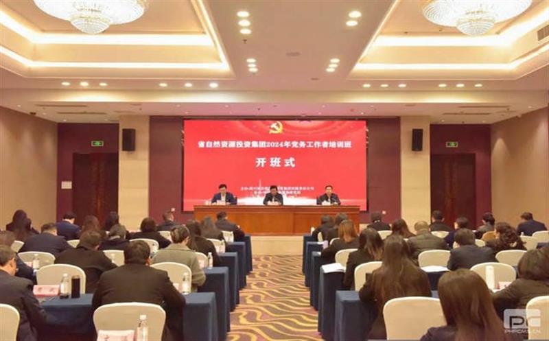 �����ֳɾٰ�2024�굳����������ѵ��