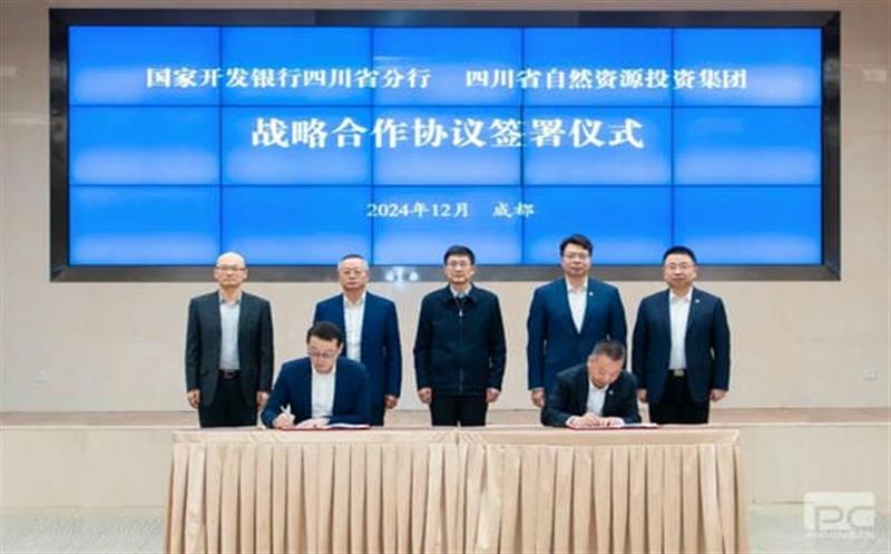 ���ҿ��������Ĵ�ʡ�����뼯��ǩ��ս������Э��