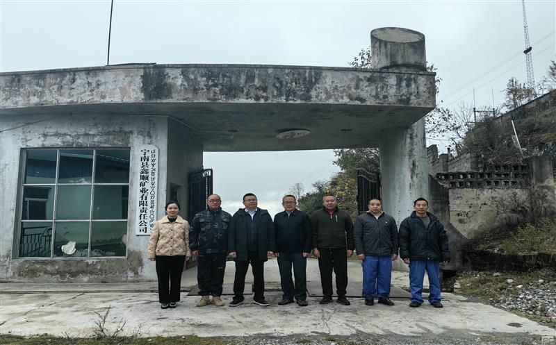 ��˳��ҵ�쵼�����Ͽ�ɽ����ָ��